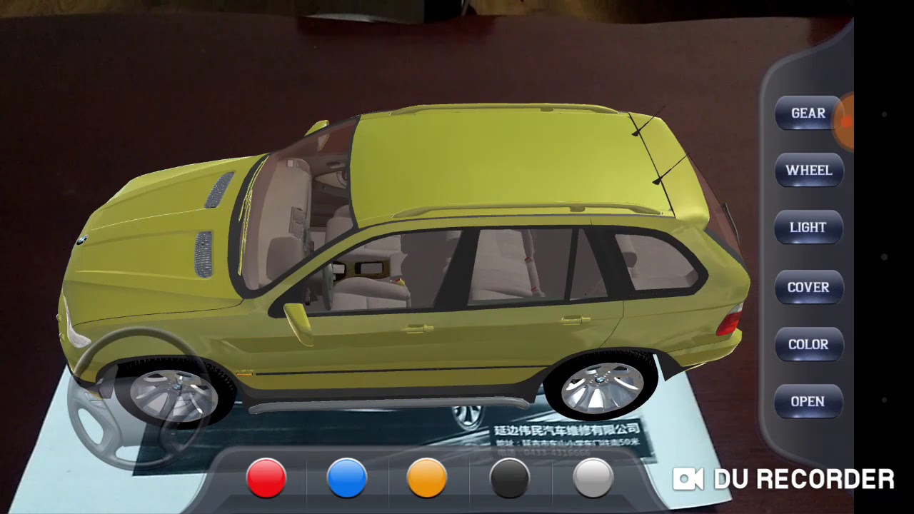 CAR CONFIGURATOR AR