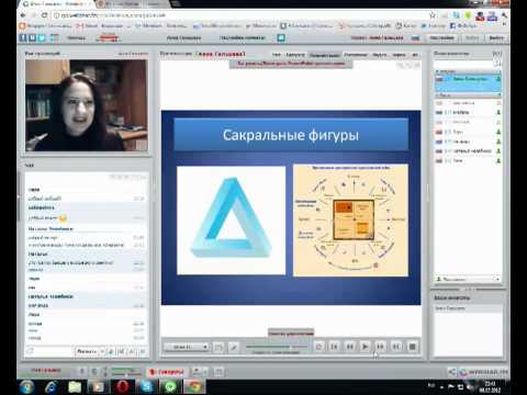 Сакральная геометрия.avi Сакральная геометрия.avi