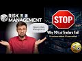HOW TO MANAGE YOUR RISK IN TRADING. RISK MANAGEMENT FULL COURSE IN HINDI.