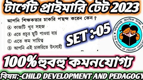 Primary tet preparation 2023 || WB tet preparation2023 || primary tet cdp classes ||SET-04 ||SOMNATH