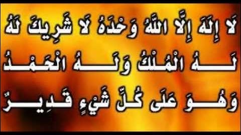 أذكاربعدالصلاة مكتوبة - الشيخ مشاري العفاسي.