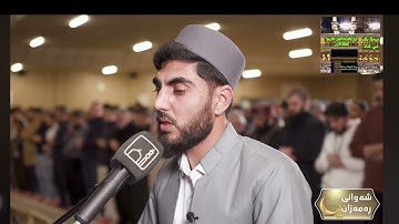 ماتيسر من سورة الصف- القارئ محمد قاسم #تلاوةعراقية 🇮🇶مؤثرة #قران_كريم #تجويدعراقي