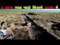 अगर ये चीज़ें सामने आयी तो दुनिया का इतिहास बदल जाएगा | 7 Most Incredible Finds That Change History