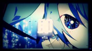 [Hatsune Miku] Hibikase [Thai Sub]