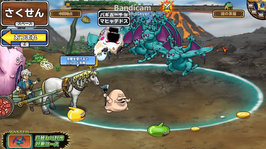 モンパレ 日替わり討伐 キャットバット仲間を呼ぶ Youtube