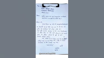 Barkatullah University Migration cancellation application|| migration mistakes problem solve#shorts