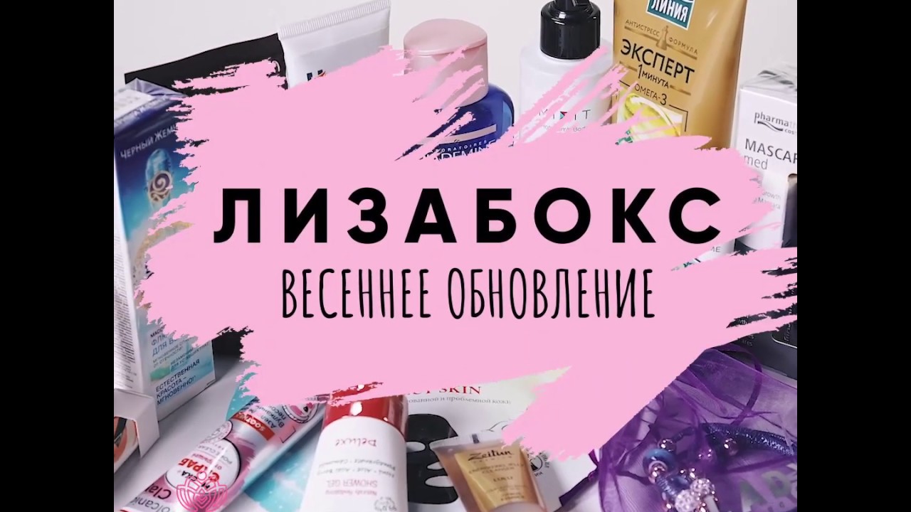 Азбука Красоты Интернет Магазин Отзывы