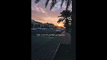 انتسينا 