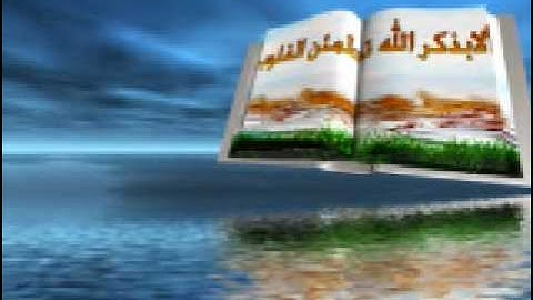 تلاوه مؤثرة تقشعر لها البدن- بصوت الشيخ عائض الربيعي