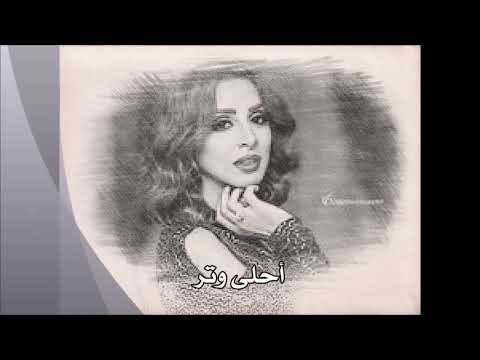 تتر مسلسل حديث الصباح والمساء  المقدمة  أنغام