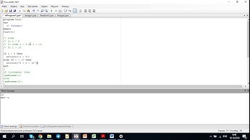 Pascal Урок 7. Условия (оператор if-then-else) продолжение