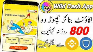 Wild Cash Real Earning App | Wild Cash Quiz Answers | Without Investment Earning App 2023 screenshot 4