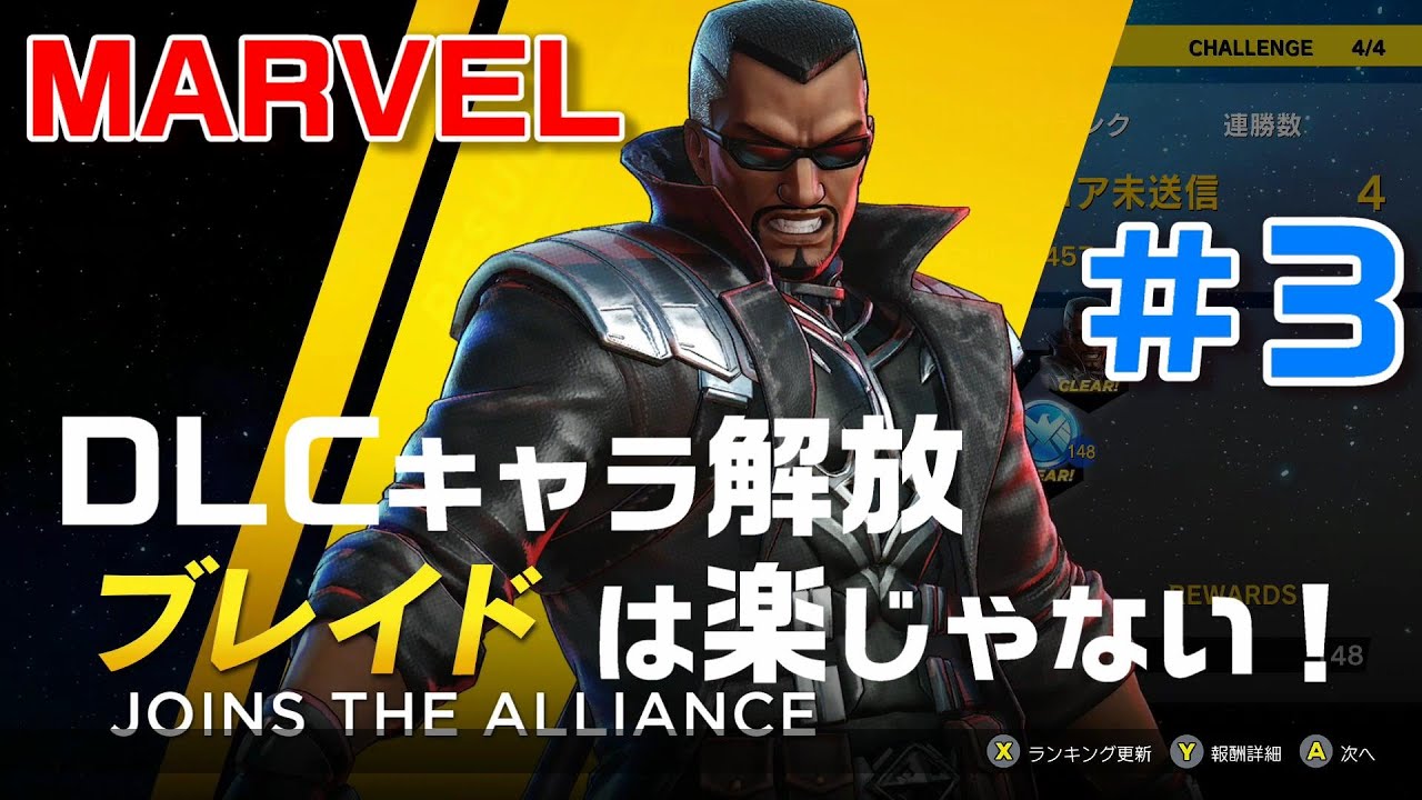 マーベル アルティメット アライアンス1,2 海外版 国内版と互換性あり ニンテンドースイッチ スイッチ MARVEL ULTIMATE ALLIANCE 3: The