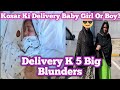 Delivery k 5 bary blunders expose kosar k han baby boy ya girl ya pregnancy he fake 