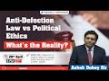 Live Session | Anti-Defection Law vs Political Ethics: What’s the Reality?