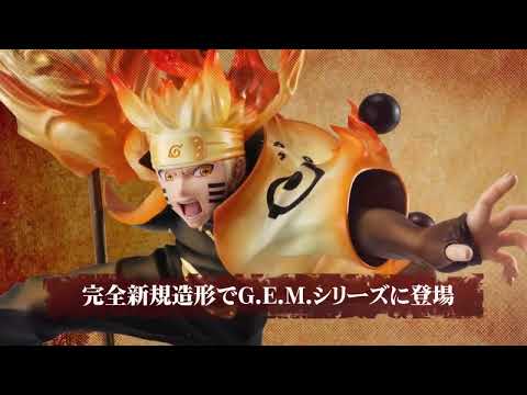 【#NARUTO】完全新規造形でナルトフィギュアが登場！G.E.M.うずまきナルト 六道仙人モード G.E.M.15th Anniversary ver.！
