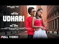 Udhari purty star sundi music vibes new ho song 2023 bira  radha new purty star song 2023