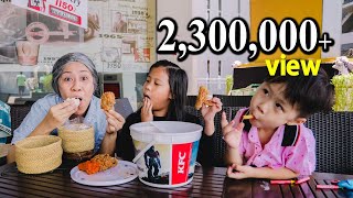 น้องนะโม | ยายป่วนชวนฮา EP.11 พกข้าวเหนียวไป KFC | พายายไปเคเอฟซีครั้งแรก