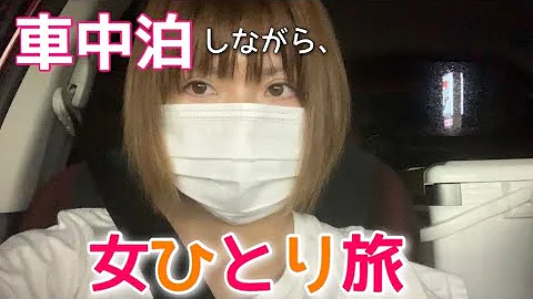 女一人釣りmp3