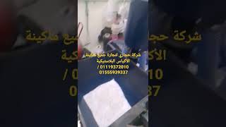 ل عشاق اقتناء المكن التيواني مكنة فلم كوين تيواني مجدده ب الكامل ب سعر مغري جداً مع جهاز معالج