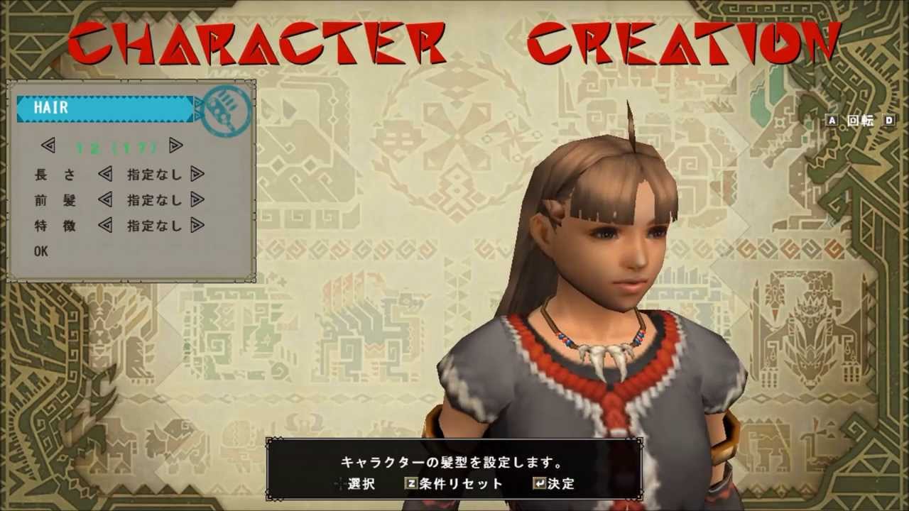 Mhf G キャラクター作成 女性 髪型 Type01 Type17 Youtube