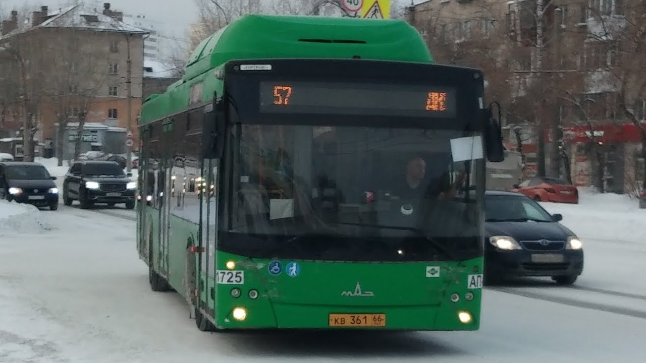 Поездка на автобусе МАЗ-203.L65 1725, маршрут 57, Екатеринбург 