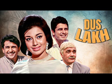 DUS LAKH Hindi Full Movie Helen Babita Kapoor Sanjay Khan Om Prakash Old Classic Film