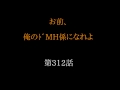 [DGS]神谷さんのドSみたいなジゴロみたいなDear Voice集めてみました(笑)