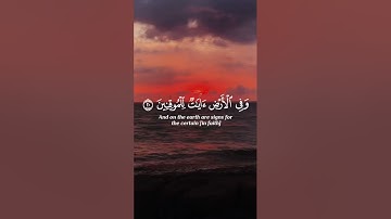 #سعود_الشريم #قرآن #سورة_الذاريات  ماتيسر من سورة الذاريات بصوت القارئ الشيخ سعود الشريم ✨