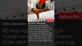 Delhi election polling starts #delhi #elections #news #shorts