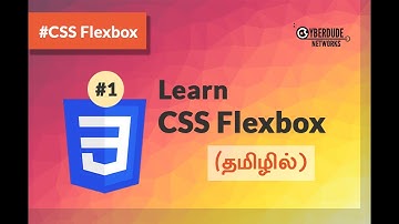 #1 Learn CSS Flexbox - (தமிழில்)(Tamil) | HTML | CSS Course
