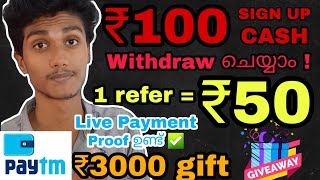 New instant payment money earning app | Money making apps malayalam 2021 | make money online