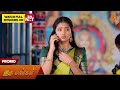 Iru Malargal - Promo | 14 Mar 2026 | Tamil Serial | Sun TV