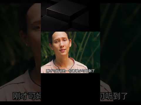 禁忌女孩大結局/中