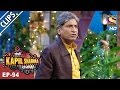 Bumper’s Chachaji from the village tumbles on to the stage - The Kapil Sharma Show - 1st Apr, 2017