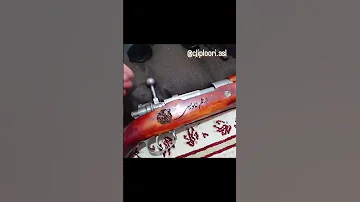 برنا سرخ تش اینه وجونوم 