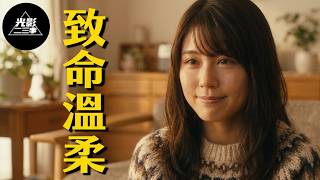 有村架纯治愈佳作，男人能预知别人生死，刚上列车看了一眼，恨不得立马跳车！【光影】