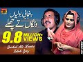 Sohna dhol  barkat ali haideri and falak ijaz  latest song 2018  latest punjabi and saraiki