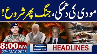 Pakistan-India War Update | Modi Issues Warning to Pakistani Public | 8 AM News Headlines