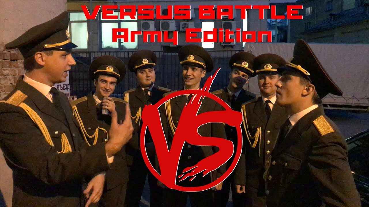 Versus Battle - Армейская пародия военный юрист