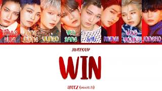 Download Lagu ATEEZ (에이티즈) - WIN (Color Coded Lyrics Eng/Rom/Han) MP3