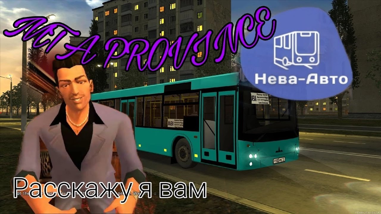 Олимп нева авто
