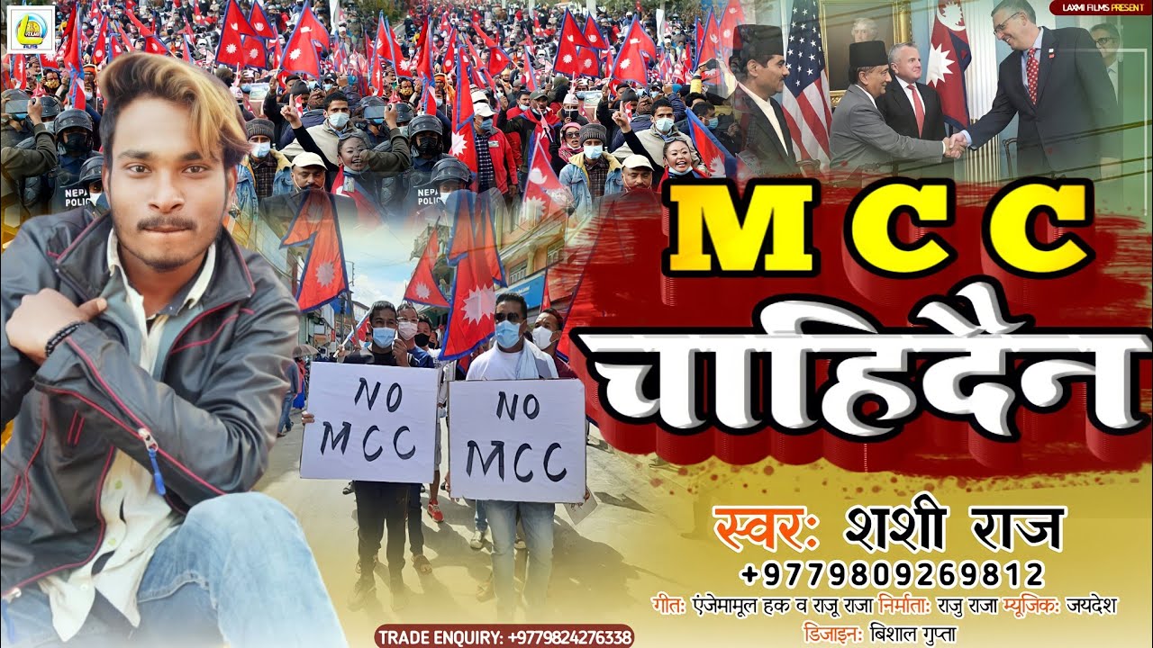 Nepal Ma MCC Chahidain Yasari Desh Bechna Paidain || Sashi Raz New Mcc Song ~ 2022