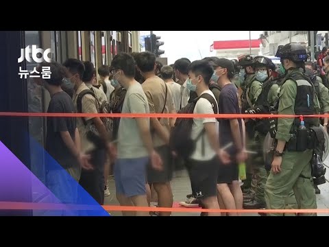 홍콩 경찰, 국경절 시위 벌인 시민 수십 명 체포 / JTBC 뉴스룸