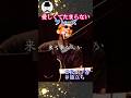 でも辛いもんはツラたんなんよね
