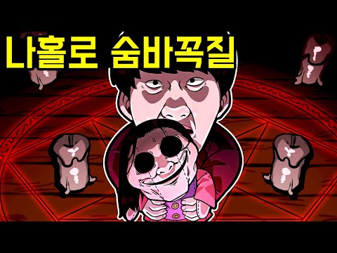 인형에게 칼을 쥐어주면 안되는 이유