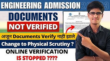 Application Form Not Verified | E - Scrutiny Verification Is Stopped ? Change to Physical Scrutiny