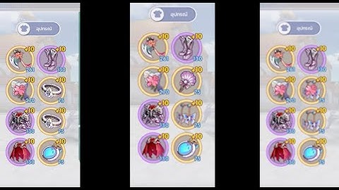 ROX Meister - “What’s the best build for a Meister?”