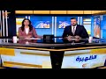 نشرة الظهيرة 2025 07 19 نشرة الظهيرة 2025 07 19