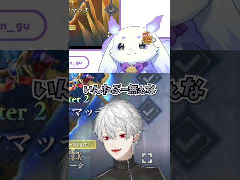 いんたぶー【葛葉/ルンルン/にじシャドバ杯/にじさんじ/切り抜き】#shorts